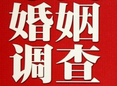 「大厂回族自治县调查取证」诉讼离婚需提供证据有哪些