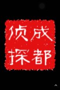 大厂回族自治县取证公司具备哪些服务